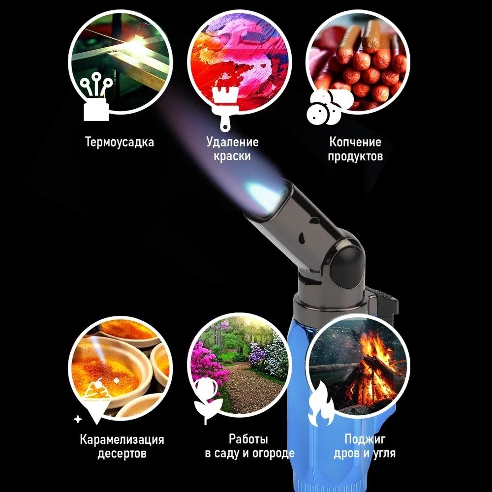 Горелка REXANT GT-36 12-0036 без баллона купить,NaN