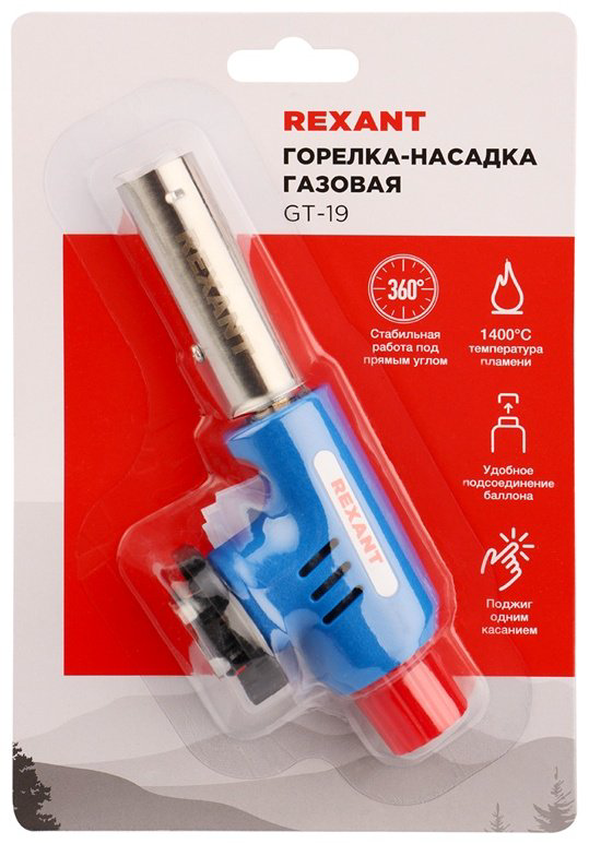 Горелка REXANT GT-19 12-0019 без баллона купить,NaN