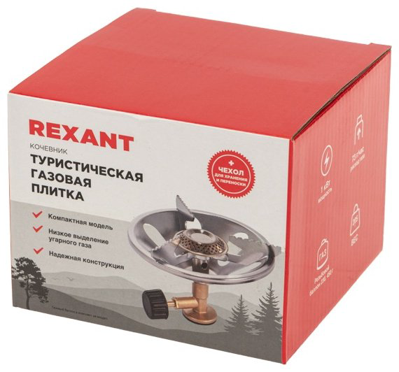 Плитка REXANT газовая плитка туристическая компактная Кочевник без баллона купить,NaN