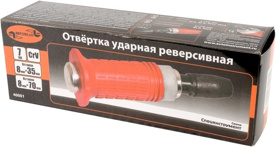 АвтоDело отвертка с насадками ударная 40001 набор из 7 купить,NaN