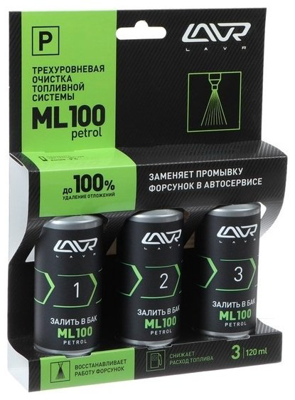 LAVR присадка Ln2137 Трехуровневая очистка топливной системы ML100 Petrol 0.36 л