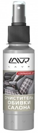 LAVR очиститель для ковров, для текстильной обивки LN1446 0.12 л купить,NaN