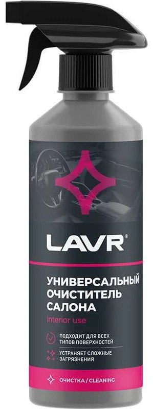 LAVR очиститель для велюра, для пластика, для приборной панели, для текстильной обивки, для кожи Ln2433 0.5 л купить,NaN