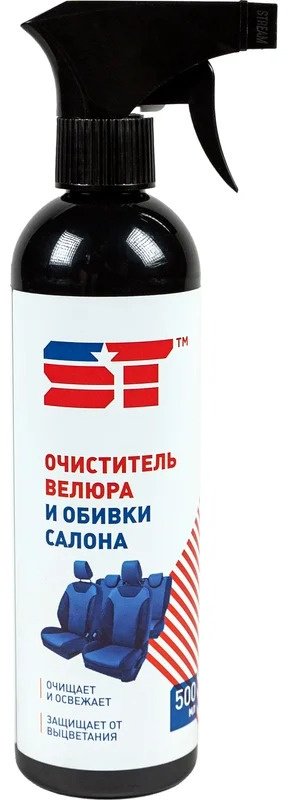 ST очиститель для велюра, для текстильной обивки, универсальный ST0905 0.5 л - ForteMarket ST очиститель для велюра, для текстильной обивки, универсальный ST0905 0.5 л купить,NaN
