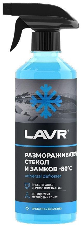 LAVR Ln1302-L размораживатель стекол и замков 0.5 л купить,NaN