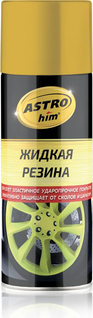 ASTROhim AC655 Жидкая резина золотая 0.52 л купить,NaN