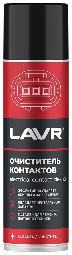 LAVR Ln1728 Химия очиститель электроконтактов 0.335 л купить,NaN