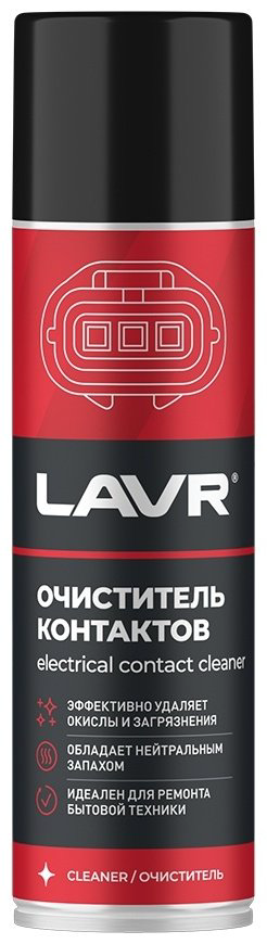 LAVR Ln1728 Химия очиститель электроконтактов 0.335 л купить,NaN