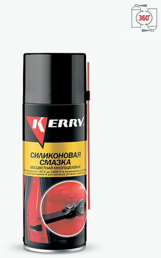 KERRY KR-941 KERRY 0.52 л купить,NaN