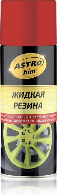 ASTROhim AC654 Жидкая резина красная 0.52 л купить,NaN