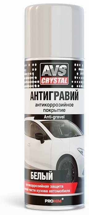 AVS A78372S Антигравий белый 0.52 л купить,NaN
