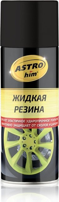 ASTROhim АС-650 Жидкая резина 0.52 л купить,NaN
