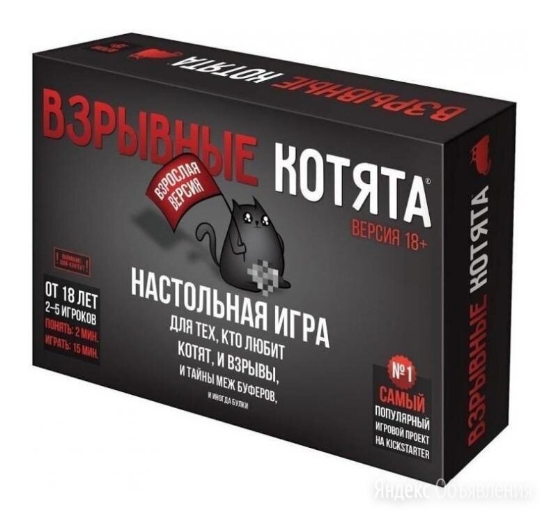 Настольная игра Hobby World Взрывные котята 18+