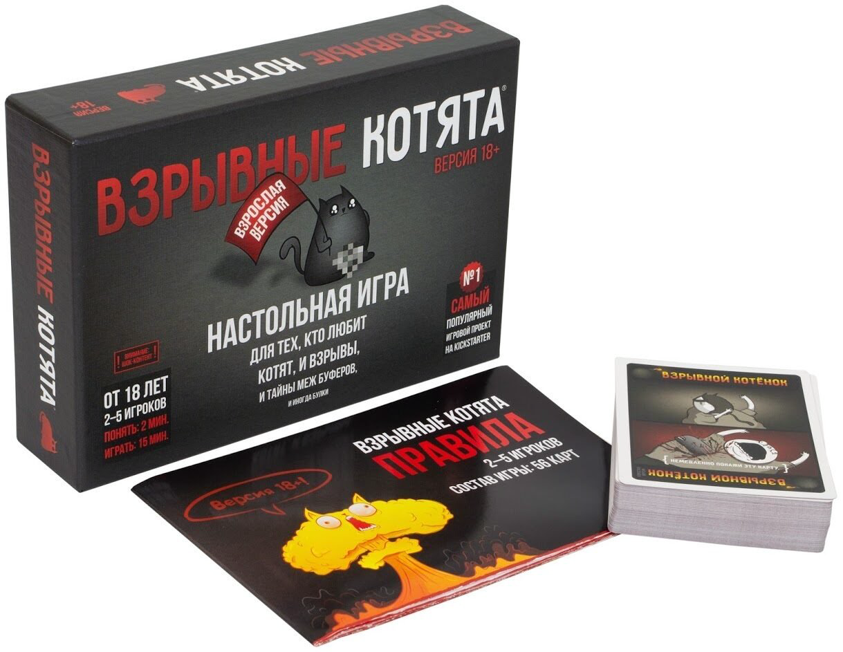 Настольная игра Hobby World Взрывные котята 18+