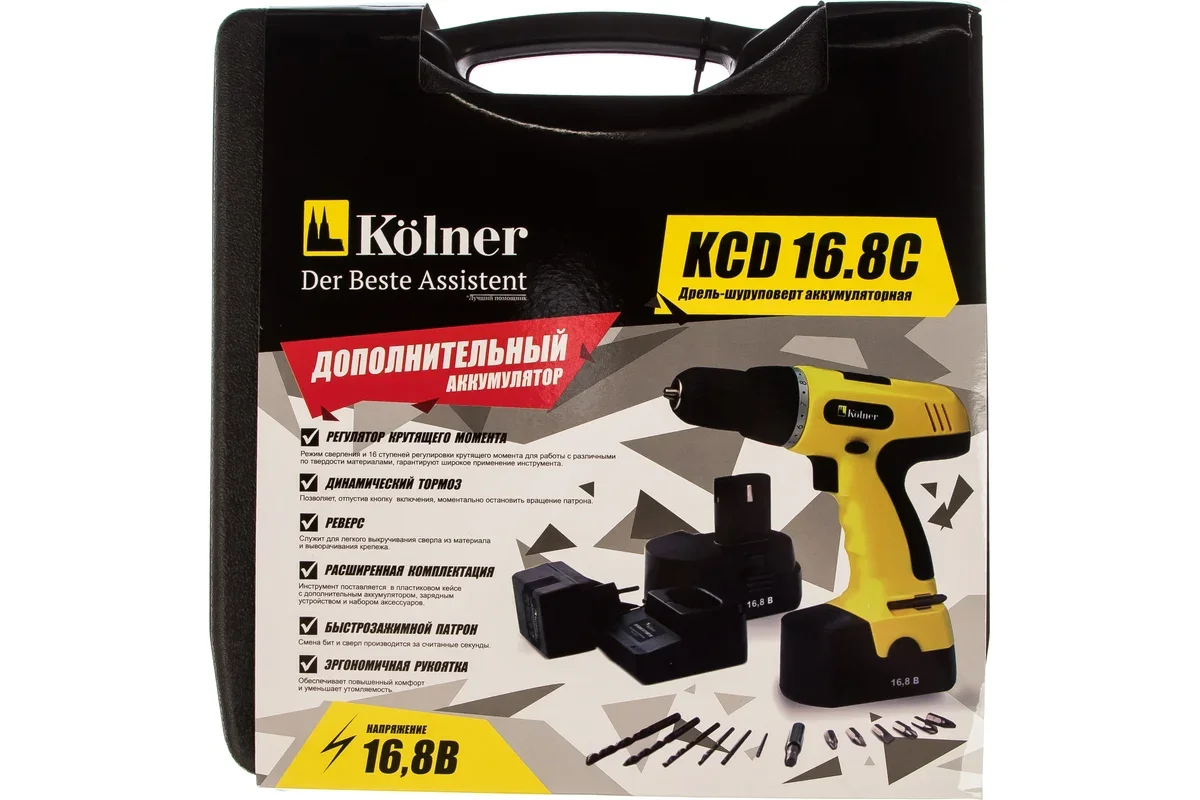 Дрель-шуруповерт Kolner KCD 16,8С - ForteMarket Дрель-шуруповерт Kolner KCD 16,8С купить,21990
