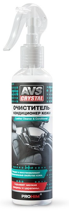 AVS очиститель-кондиционер для кожи A07490S 0.25 л купить,NaN