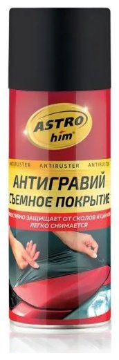 ASTROhim AC496 Антигравий черный 0.52 л купить,NaN