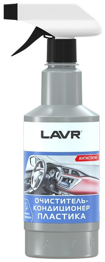 LAVR очиститель-кондиционер для пластика, для приборной панели Ln1455 0.31 л купить,NaN