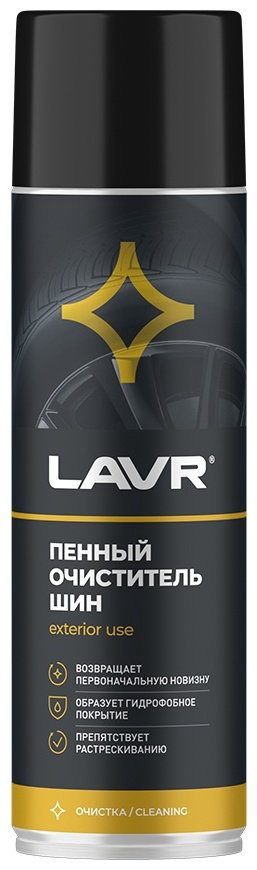LAVR очиститель для шин, для колесных дисков Ln1443 0.65 л купить,NaN