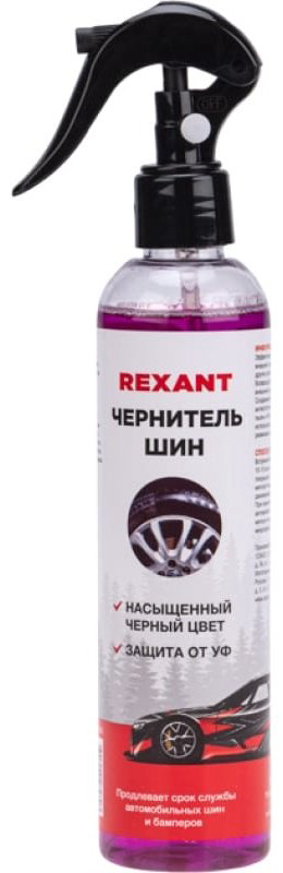 REXANT полироль для шин 85-0066 0.25 л купить,NaN