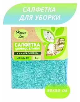 Авангард ООО тряпка House Lu 1 шт, микрофибра купить,NaN