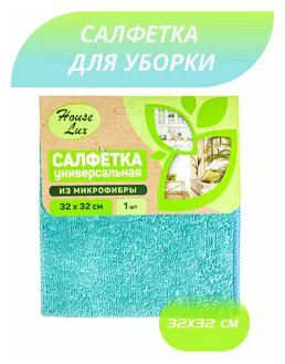 Авангард ООО тряпка House Lu 1 шт, микрофибра купить,NaN