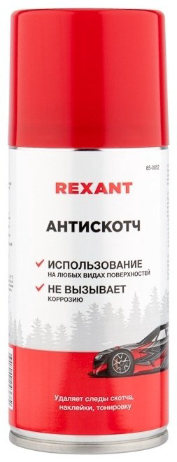 REXANT очиститель универсальный 85-0052 210 л купить,NaN