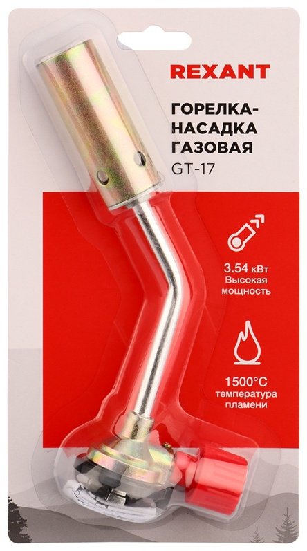 Горелка REXANT GT-17 12-0017 без баллона купить,NaN