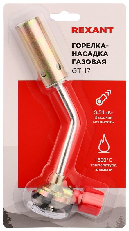 Горелка REXANT GT-17 12-0017 без баллона купить,NaN