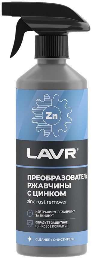LAVR LN1436 Преобразователь ржавчины с цинком 0.48 л купить,NaN