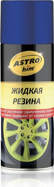 ASTROhim AC653 Жидкая резина синяя 0.52 л