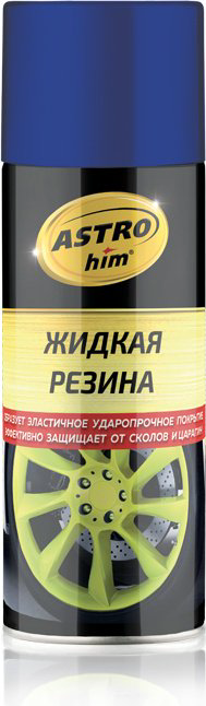 ASTROhim AC653 Жидкая резина синяя 0.52 л