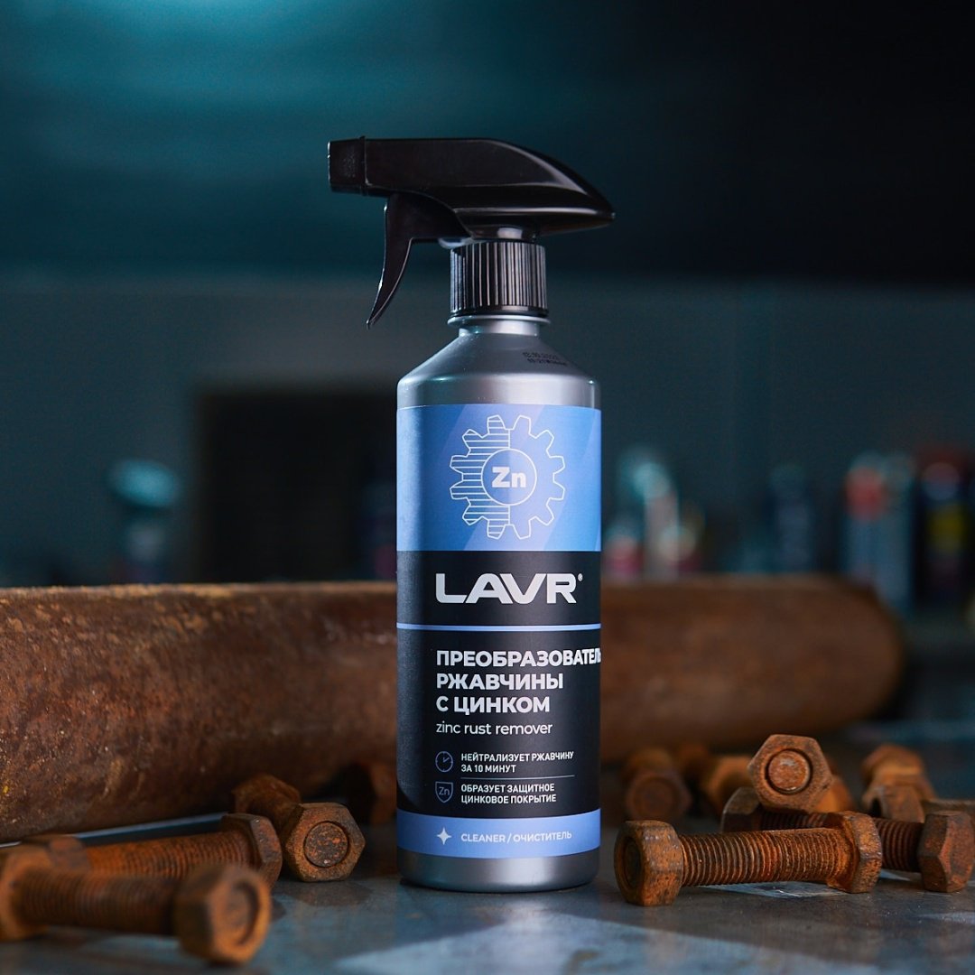 LAVR LN1436 Преобразователь ржавчины с цинком 0.48 л купить,NaN