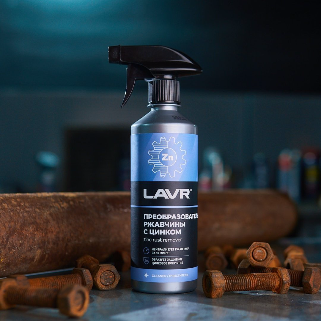 LAVR LN1436 Преобразователь ржавчины с цинком 0.48 л купить,NaN