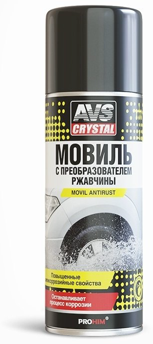 AVS A78389S Мовиль c преобразователем ржавчины 0.52 л