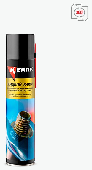 KERRY KR9404 Жидкий ключ 0.4 л