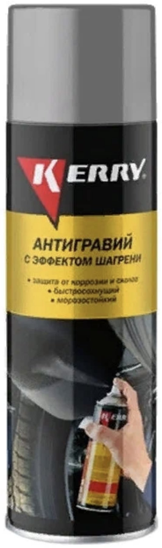 KERRY KR-971.1 Антигравий с эффектом шагрени 0.65 л