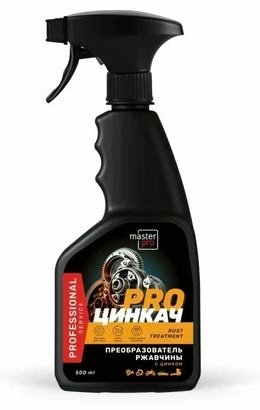 AVS A85900S AVS Преобразователь ржавчины с цинком Rust Treatment 0.5 л