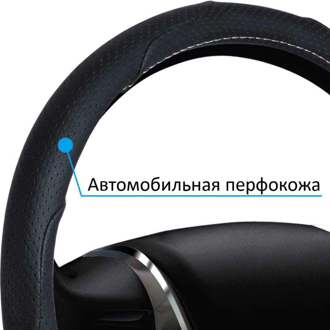 AZARD оплетка OPLS0901 37-39 см M черный купить,NaN