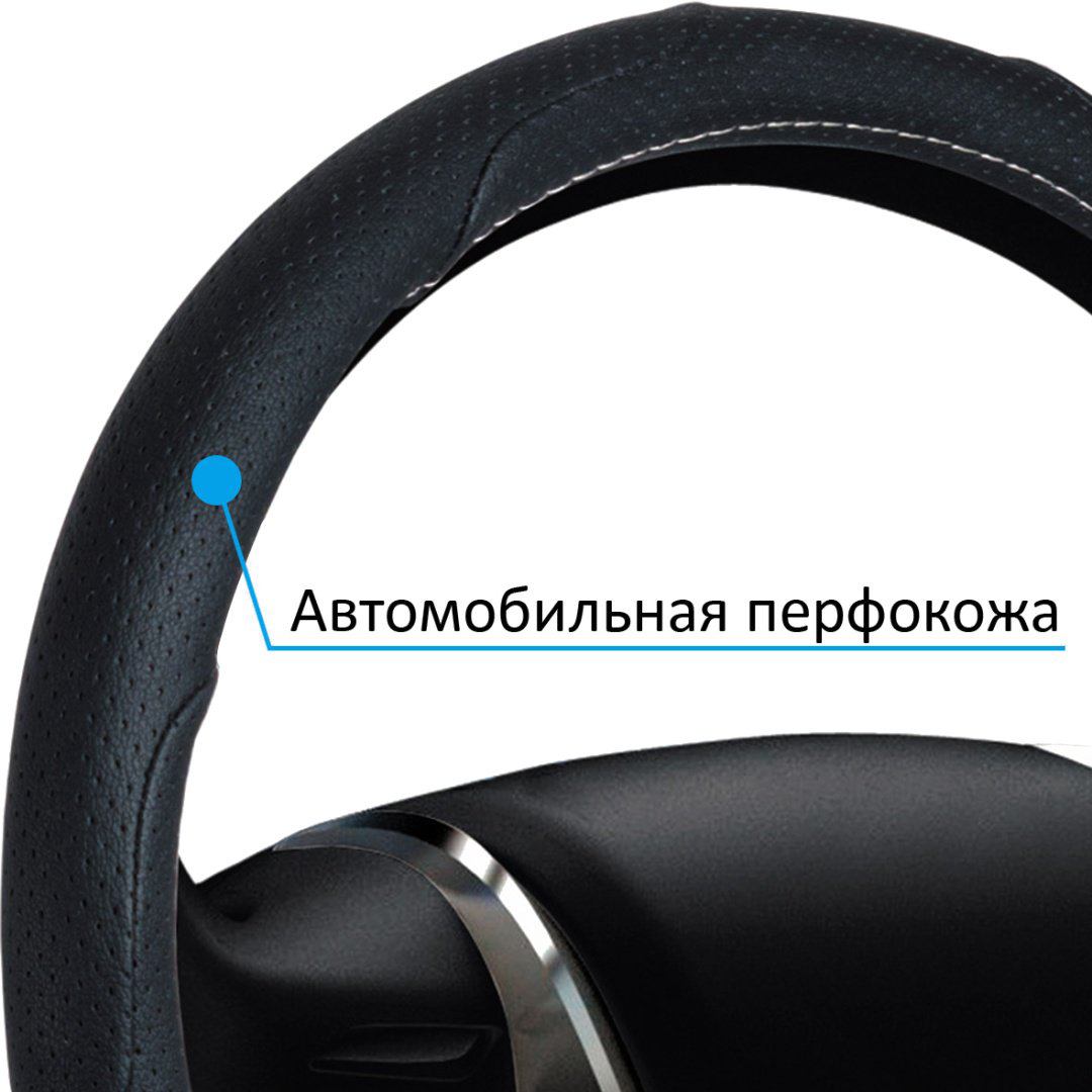 AZARD оплетка OPLS0901 37-39 см M черный купить,NaN