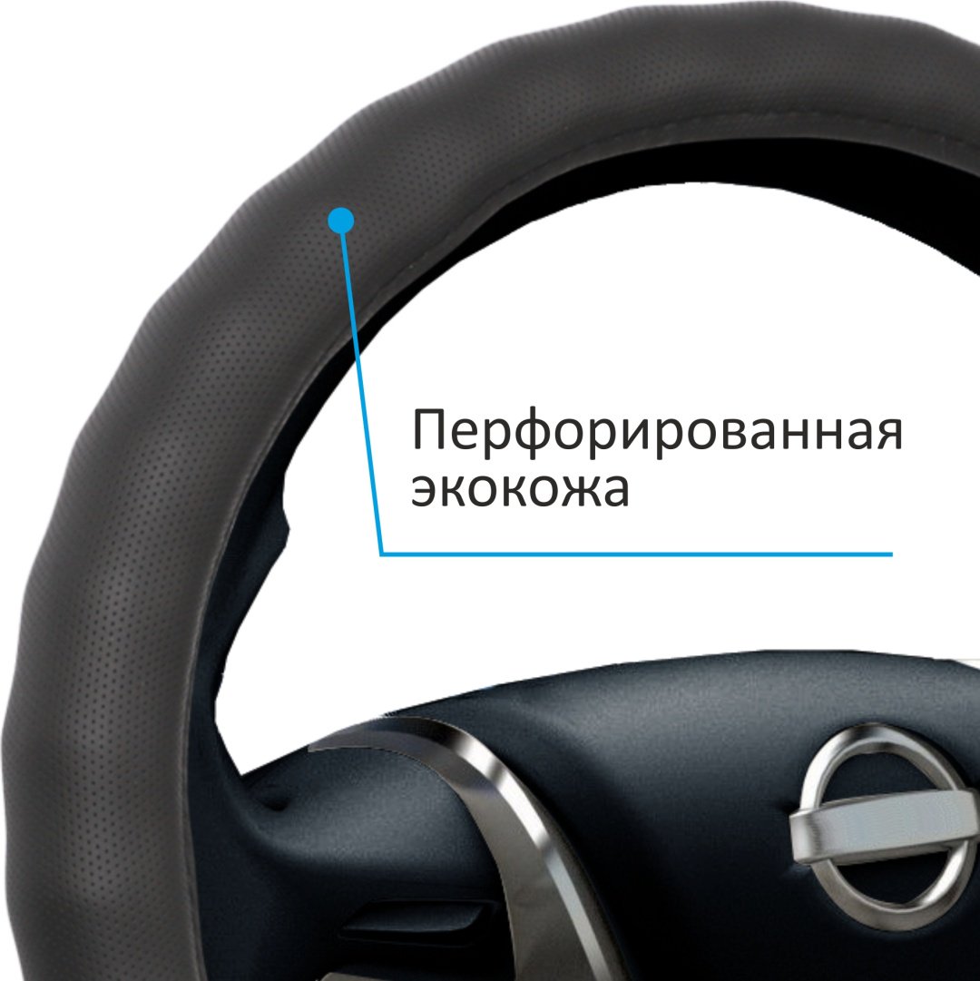 AZARD оплетка OPLV0901 37-39 см M черный купить,NaN