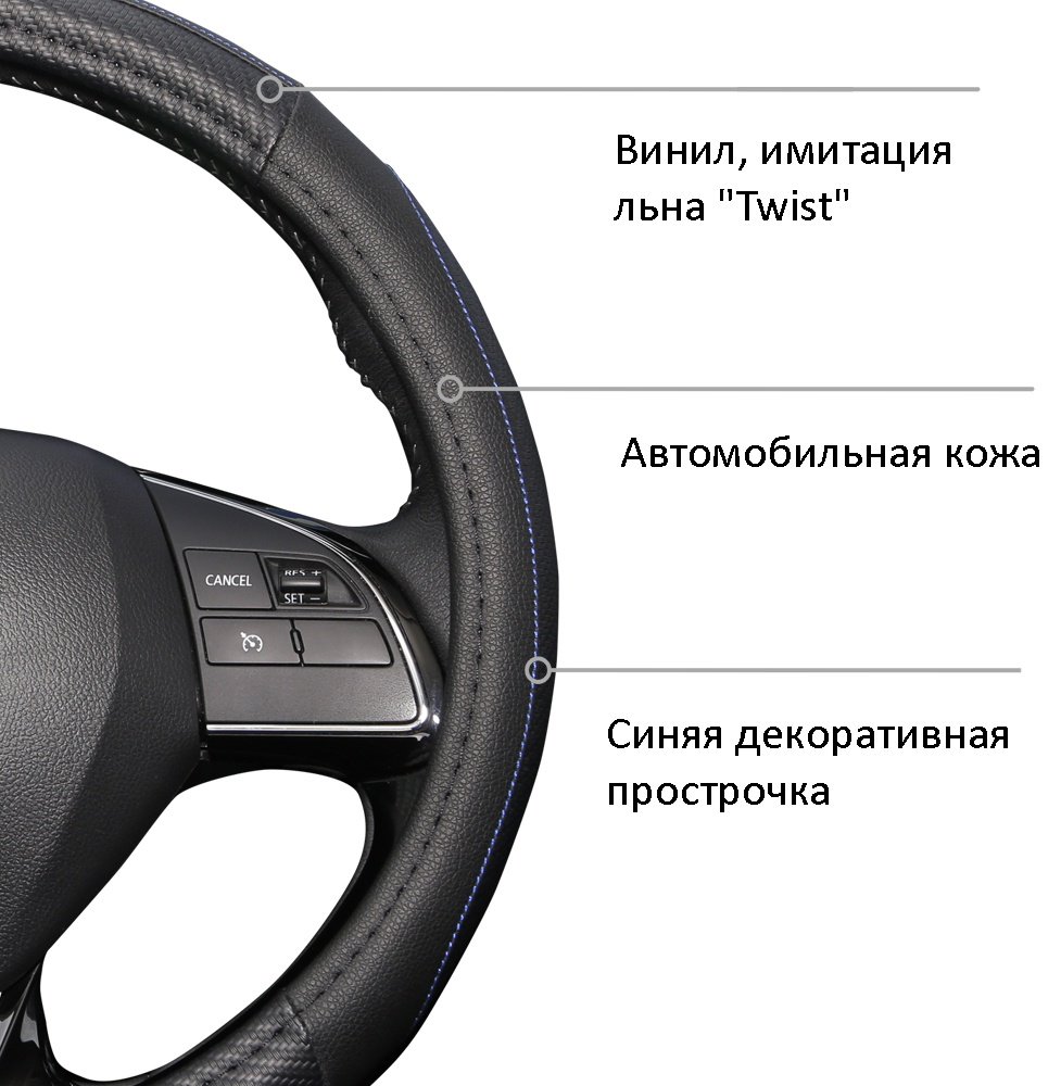 AZARD оплетка OPLA0150 37-39 см M черный