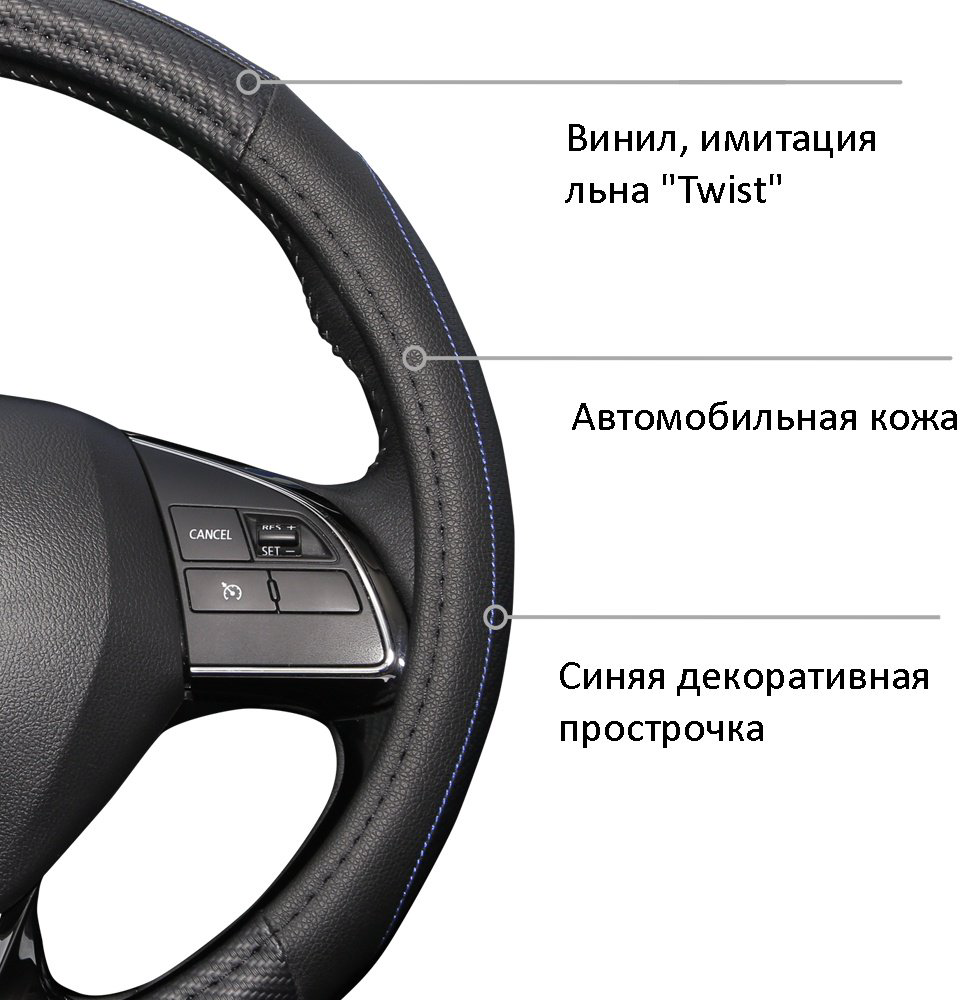 AZARD оплетка OPLA0150 37-39 см M черный