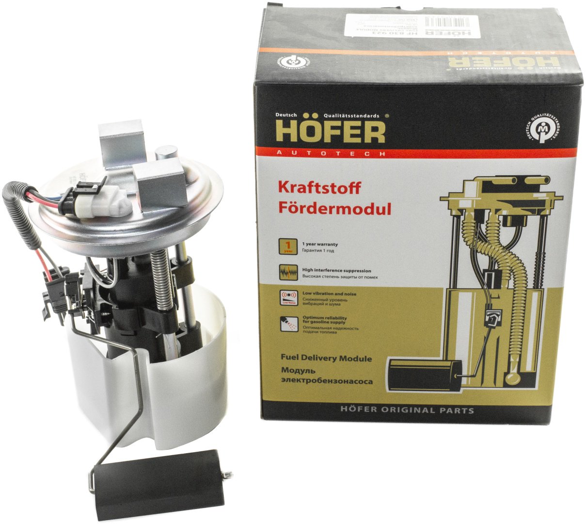 Топливный насос HOFER HF 830 923 купить,NaN