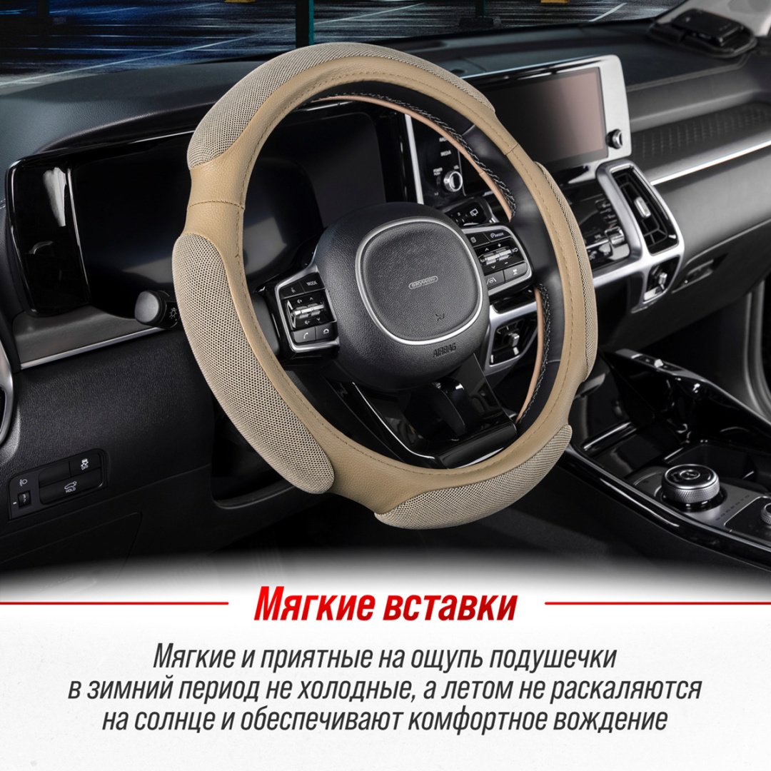 Skyway оплетка S01102386 SKYWAY 37-39 см M бежевый купить,NaN