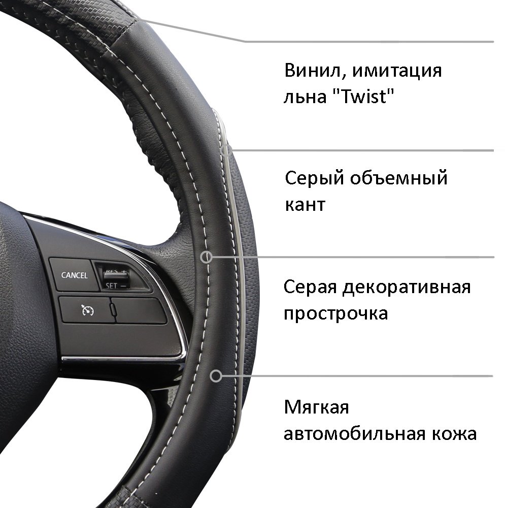 AZARD оплетка OPLA0180 37-39 см M черный