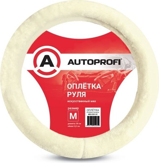 AUTOPROFI оплетка MEX-2201 BE 37-39 см M бежевый купить,NaN