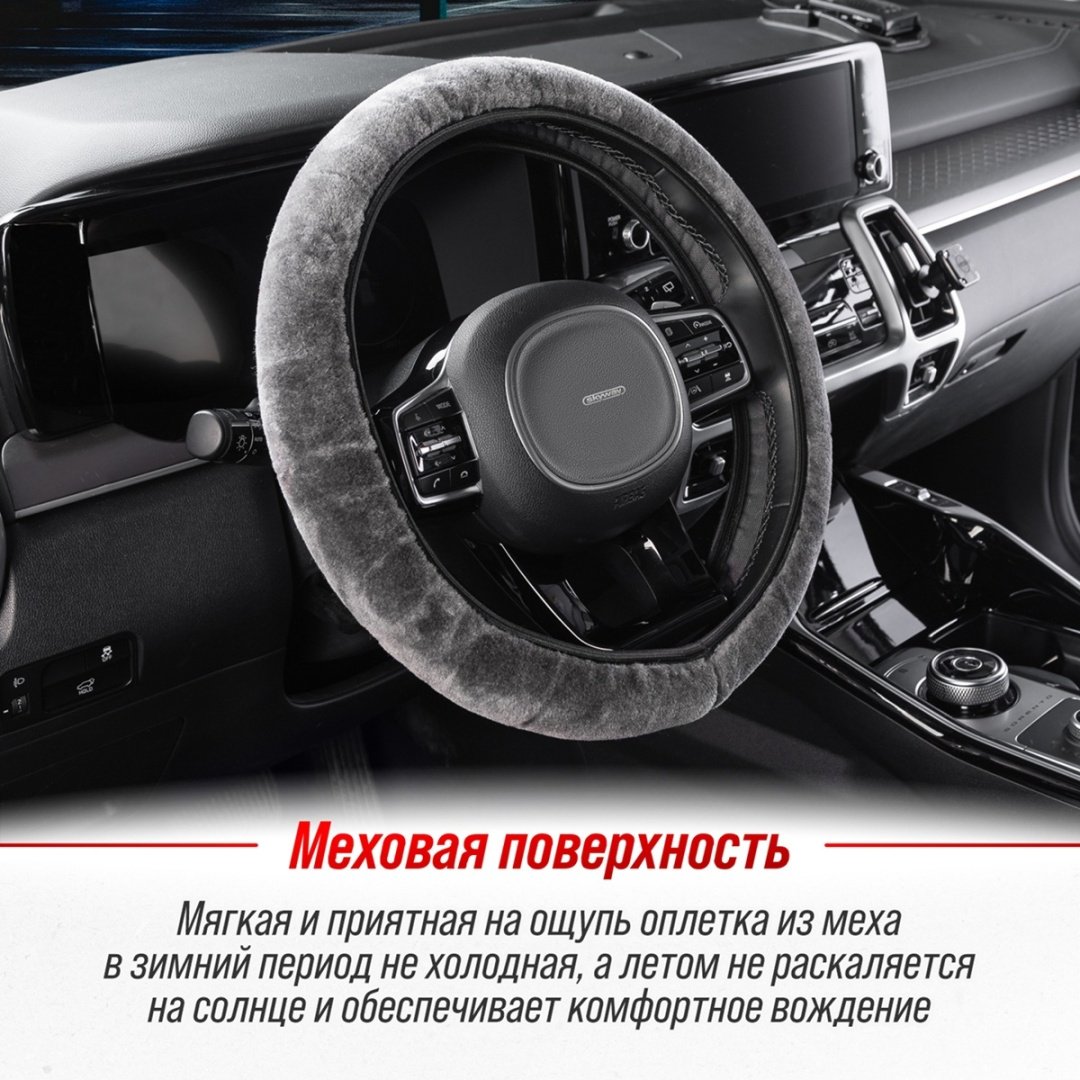 Skyway оплетка S01107030 37-39 см M серый купить,NaN