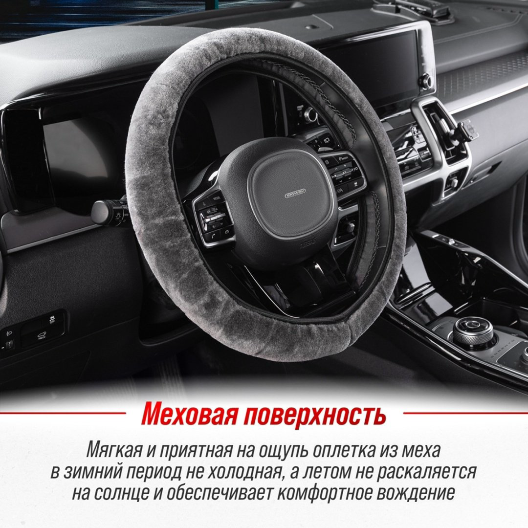 Skyway оплетка S01107030 37-39 см M серый купить,NaN