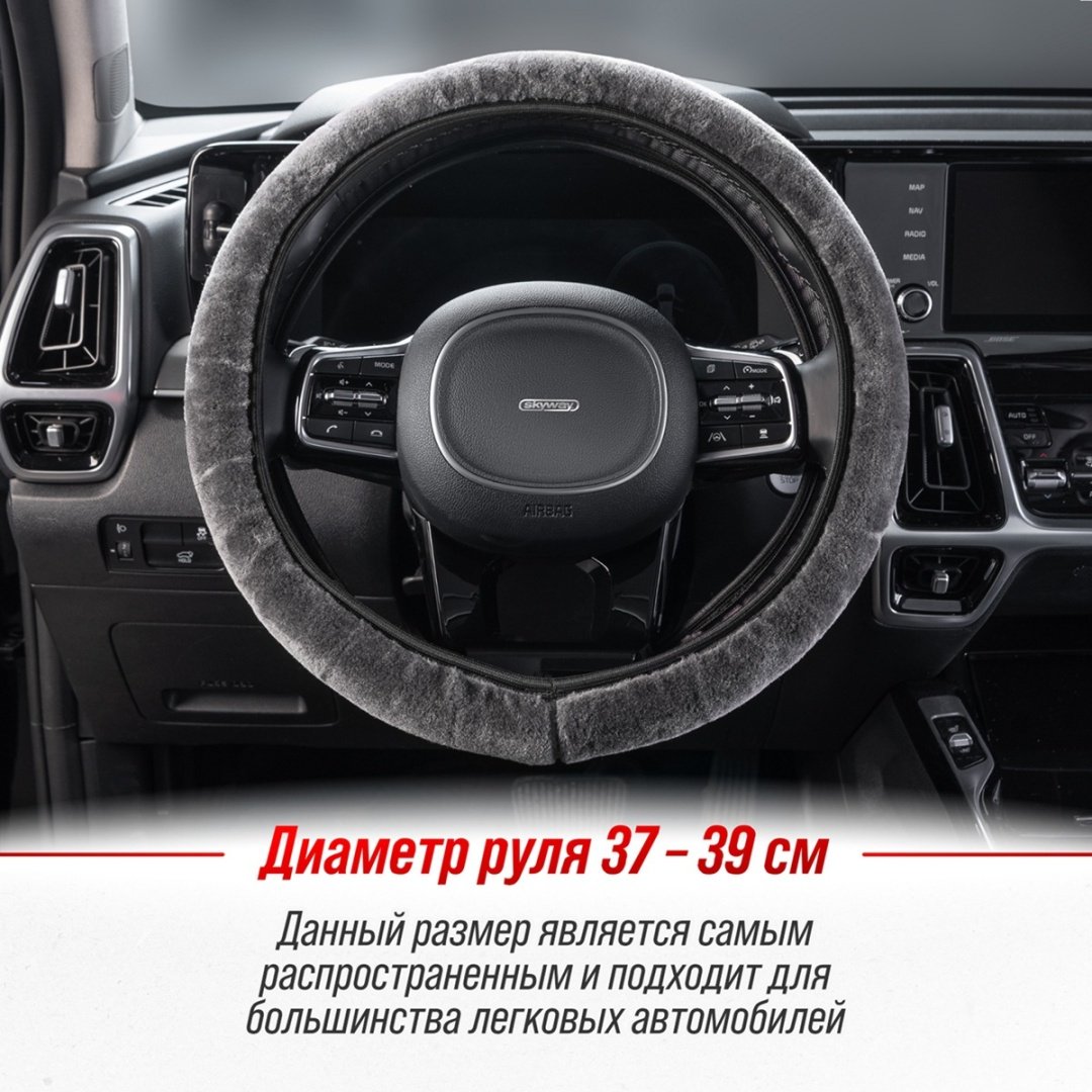 Skyway оплетка S01107030 37-39 см M серый купить,NaN
